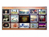 Интерактивный электрифицированный стенд "Живопись и графика" - fgospostavki.ru - Верхняя Пышма