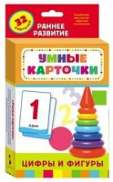 Карточки Домана "Цифры и фигуры" - fgospostavki.ru - Верхняя Пышма