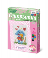 Комплект "Открытка для вышивания бисером" - fgospostavki.ru - Верхняя Пышма
