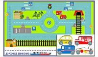 Игровой коврик "Дорожное движение - 4" с набором транспортных средств - fgospostavki.ru - Верхняя Пышма