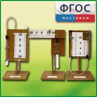 Набор демонстрационный "Газовые законы" - fgospostavki.ru - Верхняя Пышма