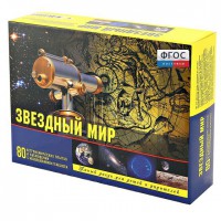 Набор «Звездный мир» - fgospostavki.ru - Верхняя Пышма