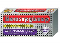 Конструктор металлический для уроков труда № 8 (72 элемента) - fgospostavki.ru - Верхняя Пышма