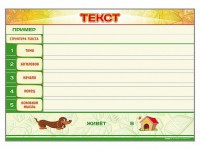 Магнитно-маркерный стенд по обучению грамоте "Текст" с набором магнитных карточек + методические рекомендации - fgospostavki.ru - Верхняя Пышма