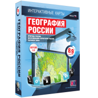 Интерактивные карты. География России. 8–9 классы. Природа России. Исследования территории России. Часовые пояса. - fgospostavki.ru - Верхняя Пышма