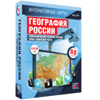 Интерактивные карты. География России. 8–9 классы. Географические регионы России. Урал. Азиатская часть. - fgospostavki.ru - Верхняя Пышма