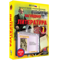 Наглядная литература. 7 класс - fgospostavki.ru - Верхняя Пышма
