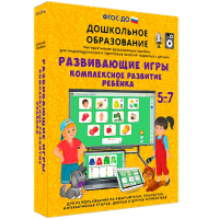 Интерактивное развивающее пособие "Развивающие игры. Комплексное развитие ребенка" - fgospostavki.ru - Верхняя Пышма