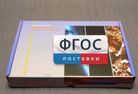 Коллекция "Минералы и горные породы" (20 видов) - fgospostavki.ru - Верхняя Пышма