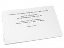 Пособие для слабовидящих - Альбом рельефно-прописных букв, цифр - fgospostavki.ru - Верхняя Пышма