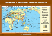 Комплект настенных учебных карт. История Древнего мира. 5 класс. - fgospostavki.ru - Верхняя Пышма