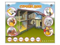 Электрифицированный стенд-тренажер "Строим дом" - fgospostavki.ru - Верхняя Пышма