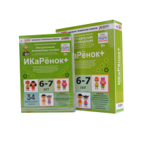 Программно-методический комплекс по робототехнике " ИКаРёнок+" (для детей 6-7 лет) - fgospostavki.ru - Верхняя Пышма