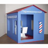 Игровой домик «Парикмахерская» - fgospostavki.ru - Верхняя Пышма