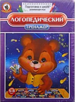 Игра "Логопедический тренажер" - fgospostavki.ru - Верхняя Пышма