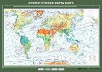 Комплект карт. География 7 класс. - fgospostavki.ru - Верхняя Пышма