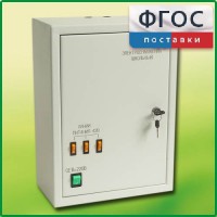 Щит электрический школьный - fgospostavki.ru - Верхняя Пышма