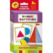 Карточки Домана "Изучаем формы" - fgospostavki.ru - Верхняя Пышма