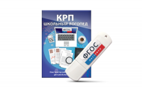 Конструктор рабочей программы для школьных логопедов "Школьный логопед" на USB-носителе - fgospostavki.ru - Верхняя Пышма