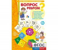 Вопрос ребром - fgospostavki.ru - Верхняя Пышма