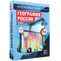 Интерактивные карты. География России. 8–9 классы. Население и хозяйство России. - fgospostavki.ru - Верхняя Пышма