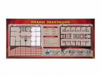 Электрифицированный интерактивный стенд "Планы эвакуации" с маркерными фолиями - fgospostavki.ru - Верхняя Пышма
