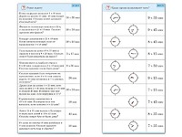 Комплект карточек (10) "Обучающий калейдоскоп. Время" - fgospostavki.ru - Верхняя Пышма