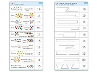 Комплект карточек (10) "Обучающий калейдоскоп. Переход через 10" - fgospostavki.ru - Верхняя Пышма
