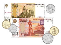 Набор денежных знаков (раздаточный) - fgospostavki.ru - Верхняя Пышма