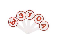 Касса-веер гласных - fgospostavki.ru - Верхняя Пышма