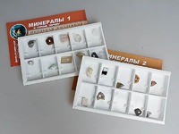 Коллекция "Минералы и горные породы" (20 видов) - fgospostavki.ru - Верхняя Пышма