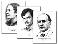 Портреты детских писателей (30 штук, формат А3) - fgospostavki.ru - Верхняя Пышма