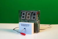 Датчик влажности воздуха с независимой индикацией (гигрометр демонстрационный) - fgospostavki.ru - Верхняя Пышма