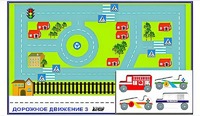 Игровой коврик "Дорожное движение - 3" с набором транспортных средств - fgospostavki.ru - Верхняя Пышма