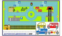 Игровой коврик "Дорожное движение - 4" с набором транспортных средств - fgospostavki.ru - Верхняя Пышма