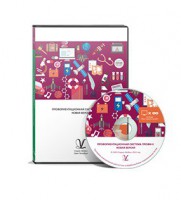 Профориентационная система Профи-2 (новая версия) локальная версия - fgospostavki.ru - Верхняя Пышма