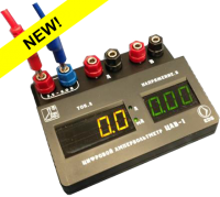 Цифровой ампервольтметр ЦАВ-1 - fgospostavki.ru - Верхняя Пышма