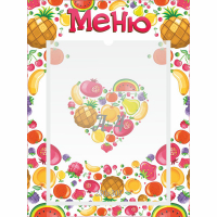 Стенд "Меню" №3 - fgospostavki.ru - Верхняя Пышма