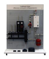 Учебный стенд «Монтаж котельного оборудования» - fgospostavki.ru - Верхняя Пышма