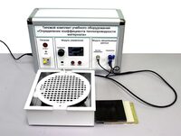 Типовой комплект учебного оборудования «Определение коэффициента теплопроводности материала» - fgospostavki.ru - Верхняя Пышма