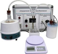 Комплект учебно-лабораторного оборудования «Измерение теплоты парообразования» - fgospostavki.ru - Верхняя Пышма