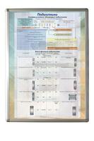 Планшет "Подшипники" - fgospostavki.ru - Верхняя Пышма