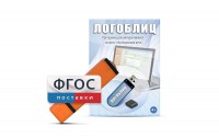 Речевое интерактивное экспресс-обследование "ЛогоБлиц" - fgospostavki.ru - Верхняя Пышма