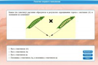 Интерактивные курсы. Биология 11 класс. Базовый. - fgospostavki.ru - Верхняя Пышма