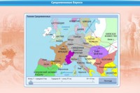 Интерактивные курсы. Истори 9 класс. Базовый. - fgospostavki.ru - Верхняя Пышма