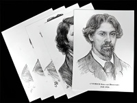 Портреты художников (22 шт, ф А3 ) - fgospostavki.ru - Верхняя Пышма