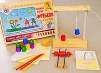 Игровой набор Фребеля "Техника" (серия "Эксперимент") - fgospostavki.ru - Верхняя Пышма