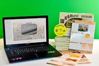 Коллекция натурально-интерактивная "Шерсть" - fgospostavki.ru - Верхняя Пышма