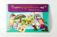 Магнитное развивающее пособие по этике "Строим разноцветный мир" - fgospostavki.ru - Верхняя Пышма
