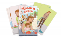 Набор карточек "Мамин день" - fgospostavki.ru - Верхняя Пышма